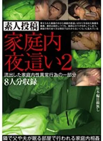 OKAE-029 jav