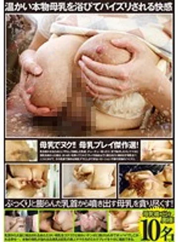 OKAE-032 jav