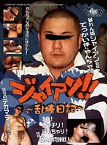 KKV-301 jav