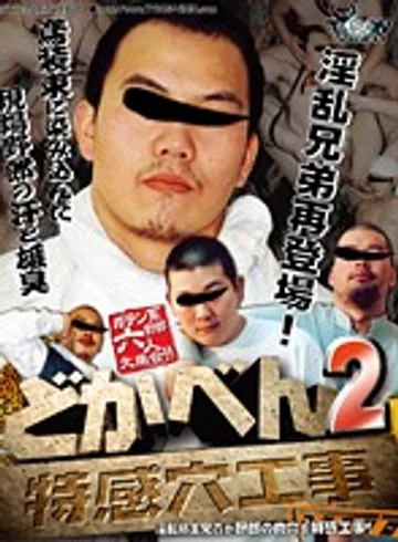 KKV-362 jav
