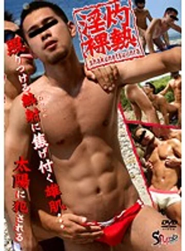 KKV-1020 jav