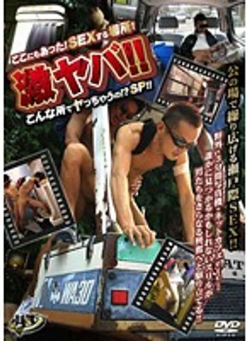 KKV-1070 jav