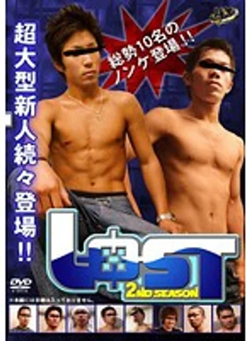 KKV-1157 jav