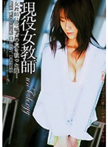 CAD-029R jav