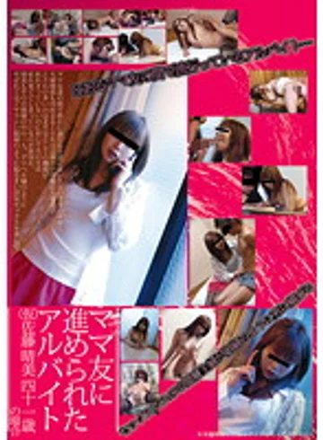 CADJ-010 jav