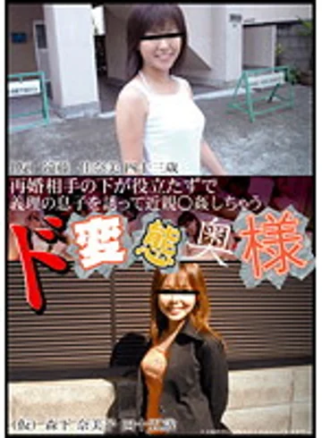CADJ-018 jav