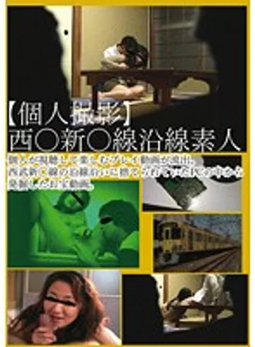 CADJ-098 jav