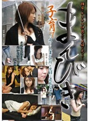 CADJ-104 jav