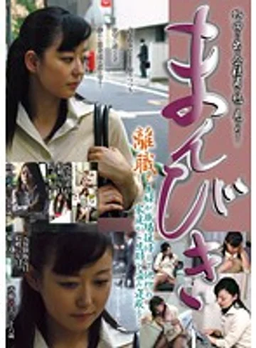CADJ-117 jav