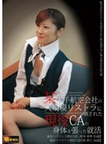 MCA-032 jav