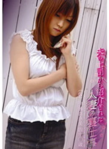 MCA-046 jav
