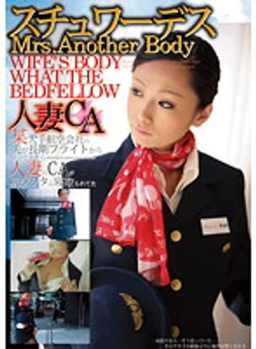 MCA-048 jav