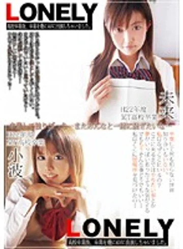 MCAS-021 jav