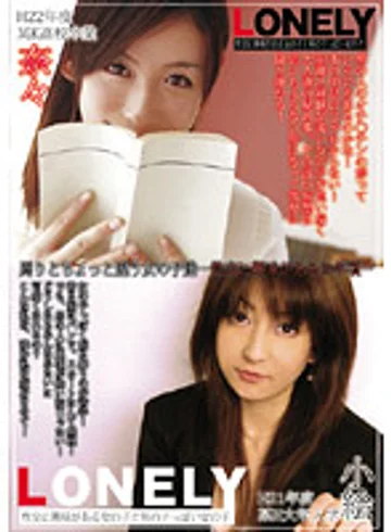 MCAS-029 jav