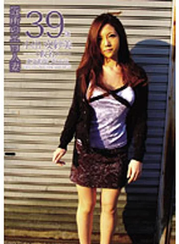 MCAS-030 jav
