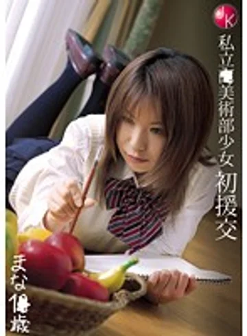 SJK-003 jav