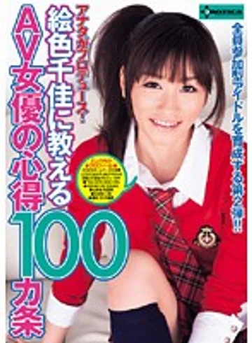 SERO-0022 jav