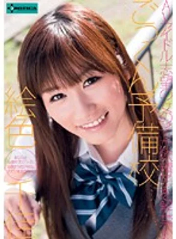 SERO-0028 jav
