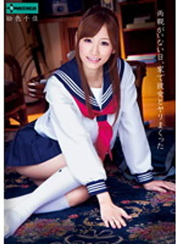 SERO-0105 jav