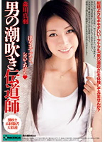 SERO-0142 jav