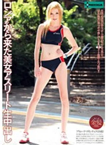 SERO-0161 jav