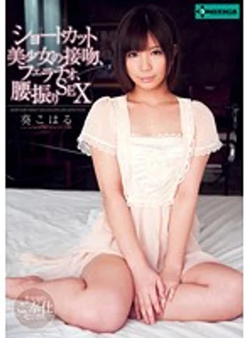SERO-0187 jav