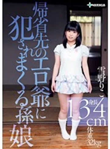 SERO-0188 jav