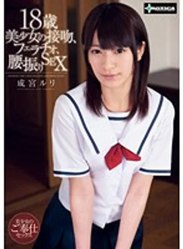 SERO-0191 jav