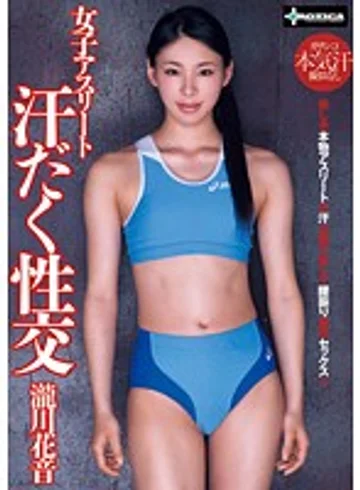 SERO-0192 jav