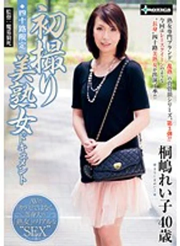 SERO-0202 jav