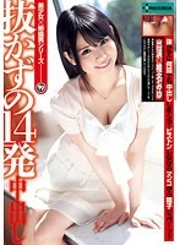 SERO-0226 jav