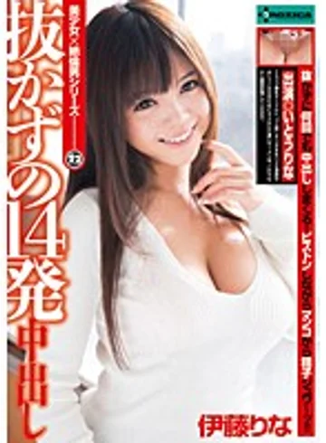 SERO-0237 jav
