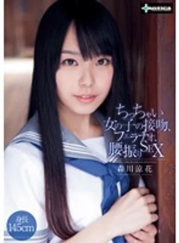 SERO-0257 jav