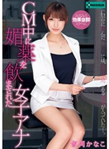 SERO-0258 jav