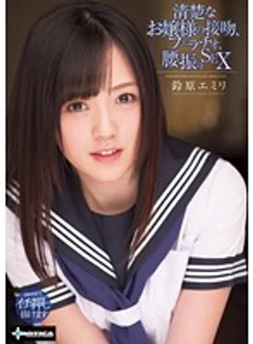SERO-0262 jav