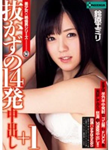 SERO-0269 jav