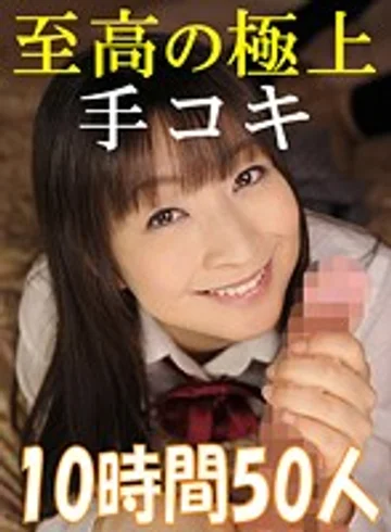 HIHI-001 jav