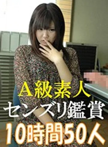 HIHI-002 jav