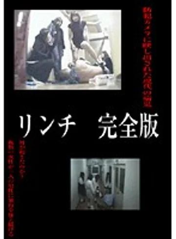 VIC-002 jav