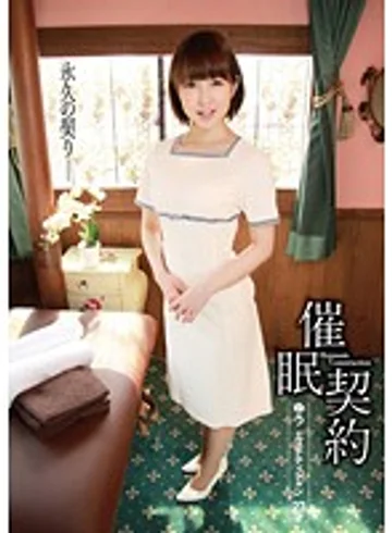 HCT-004 jav