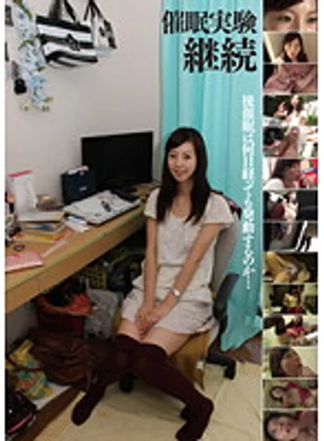 HEX-004 jav