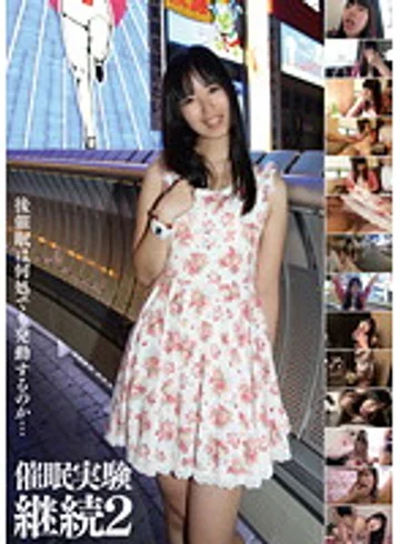 HEX-007 jav