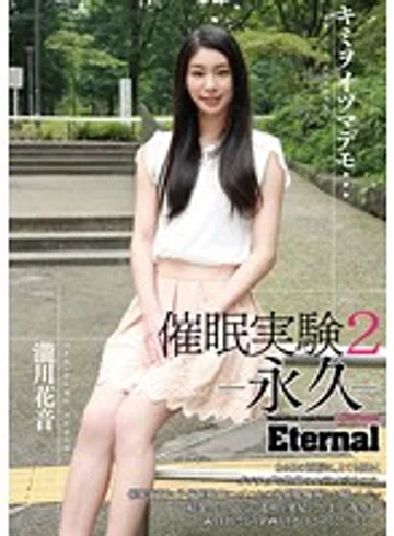 HEX-011 jav