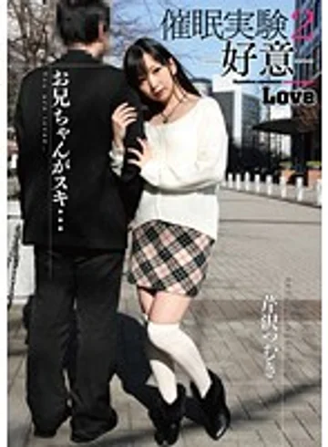 HEX-013 jav