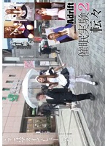 HEX-014 jav