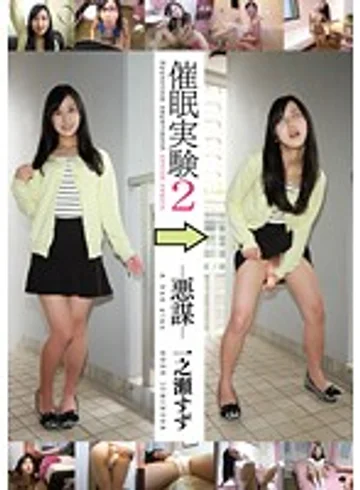 HEX-015 jav