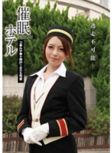 HMN-009 jav