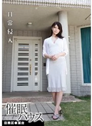 HMN-010 jav