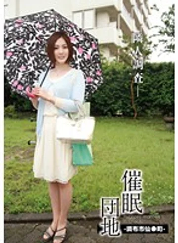 HMN-011 jav