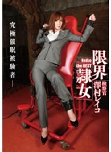 HOL-003 jav